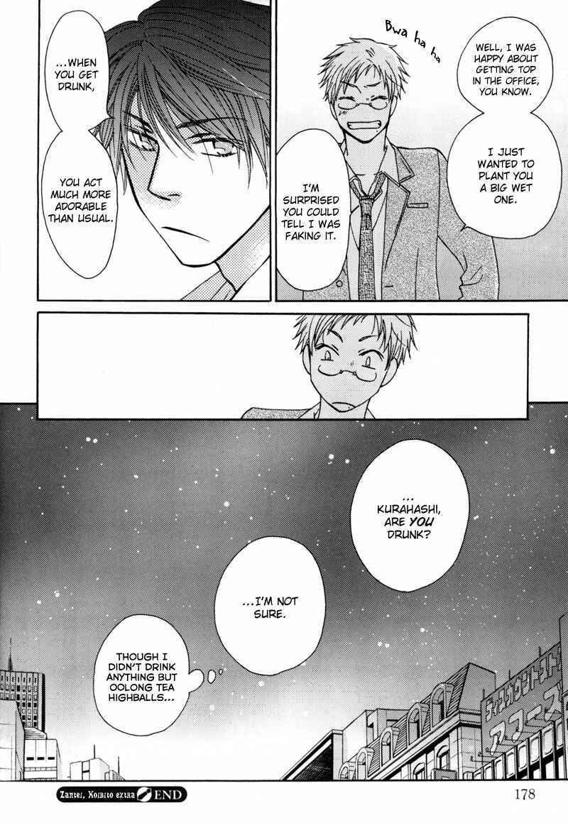 Page 41 Chapter 5 Zantei, Koibito