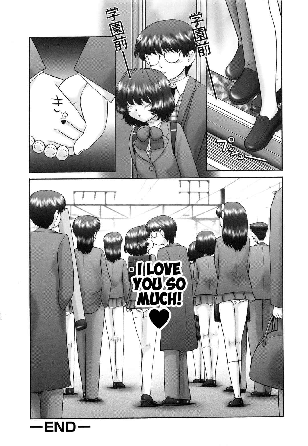 Page 16 Chapter 9 Renketsu