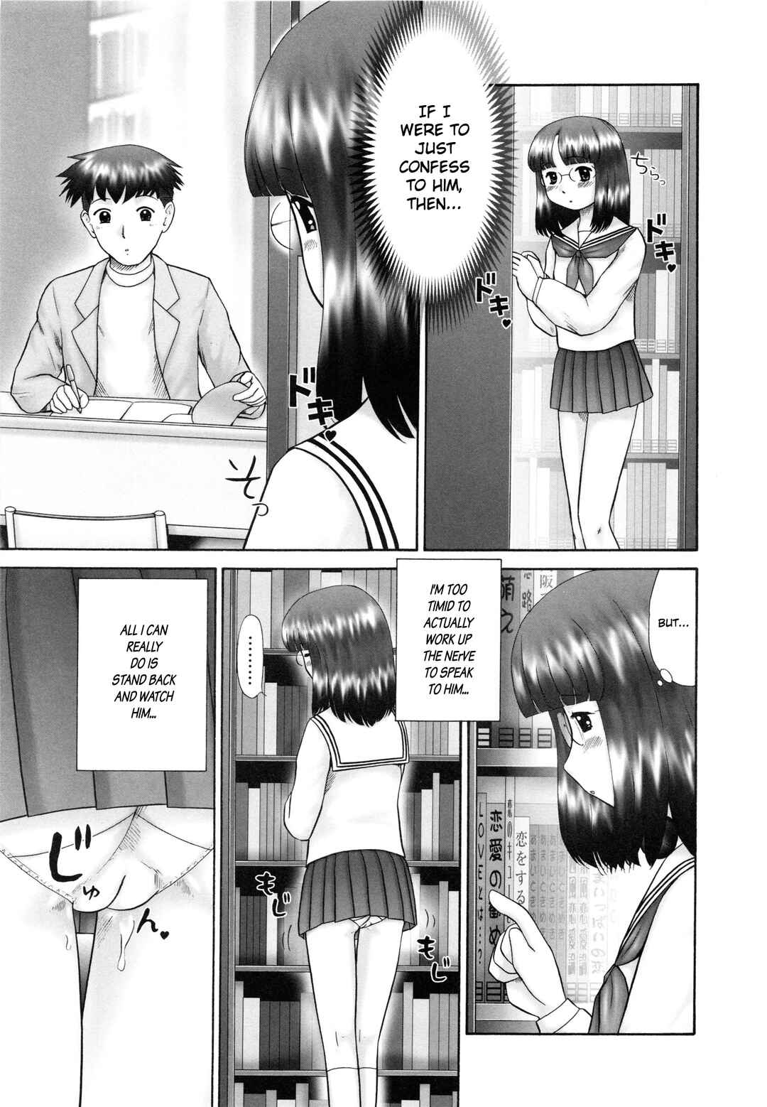 Page 1 Chapter 7 Renketsu