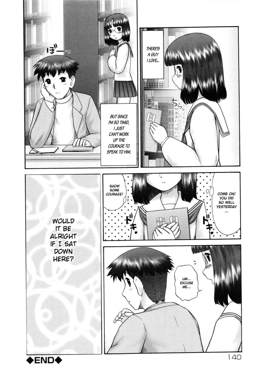 Page 20 Chapter 7 Renketsu