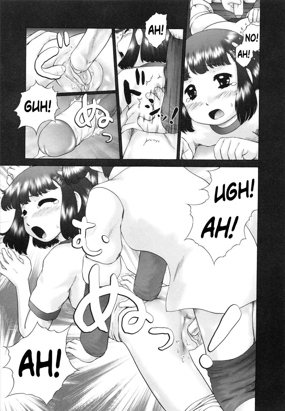 Page 15 Chapter 6 Renketsu