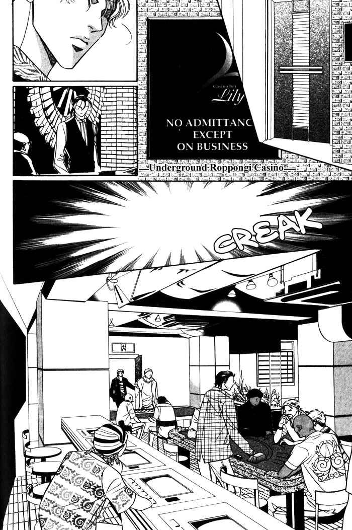Page 4 Chapter 5 Casino Lily