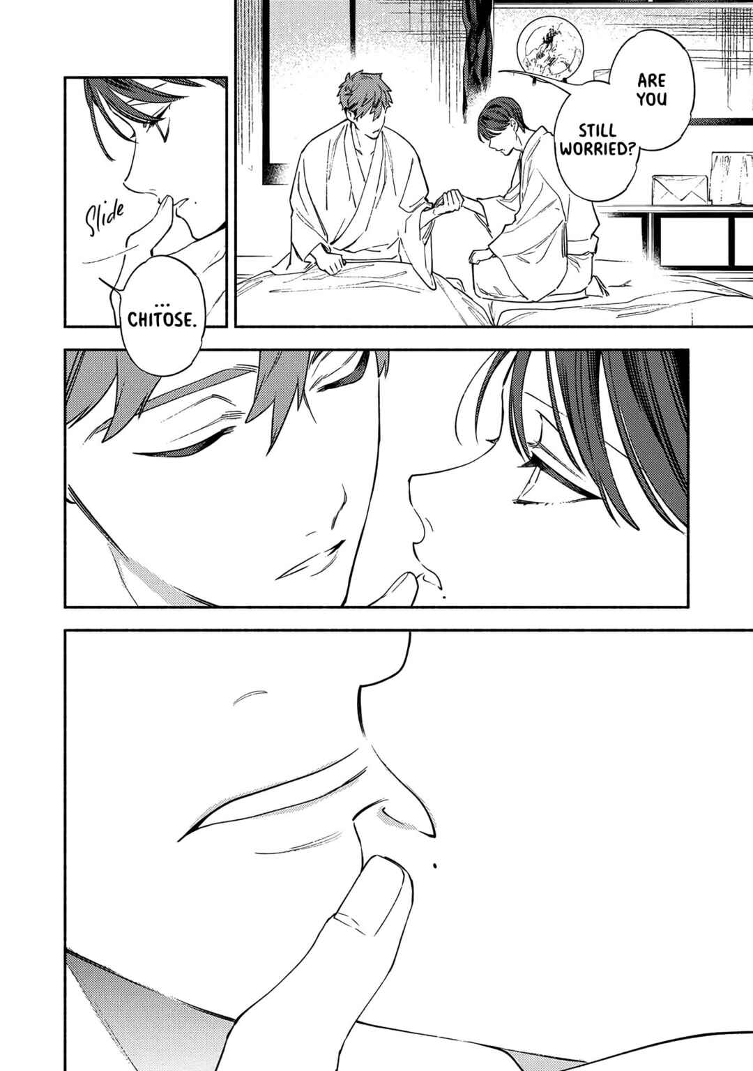 Page 11 Chapter 5 Kannagi no Yomeiri