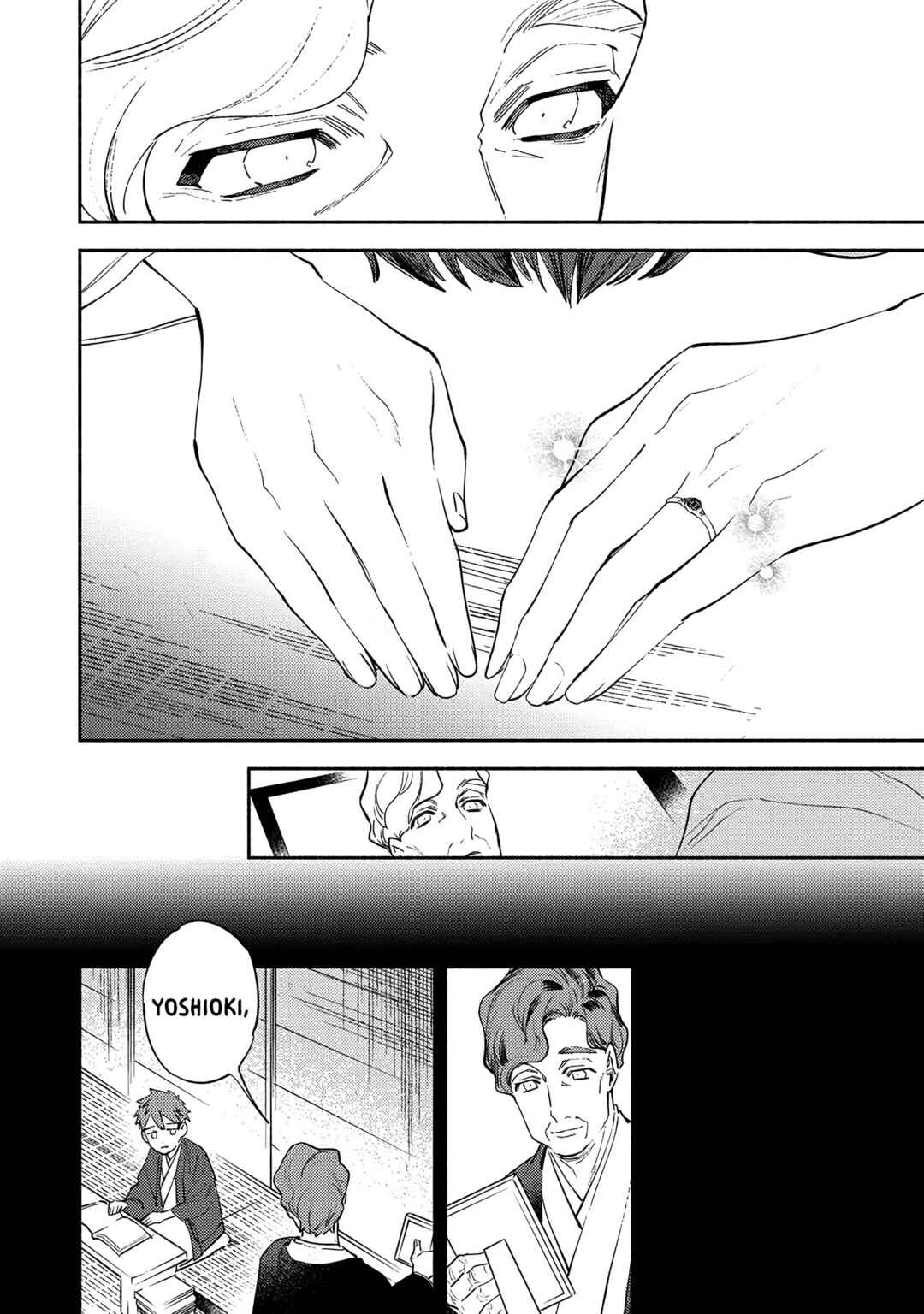 Page 23 Chapter 5 Kannagi no Yomeiri