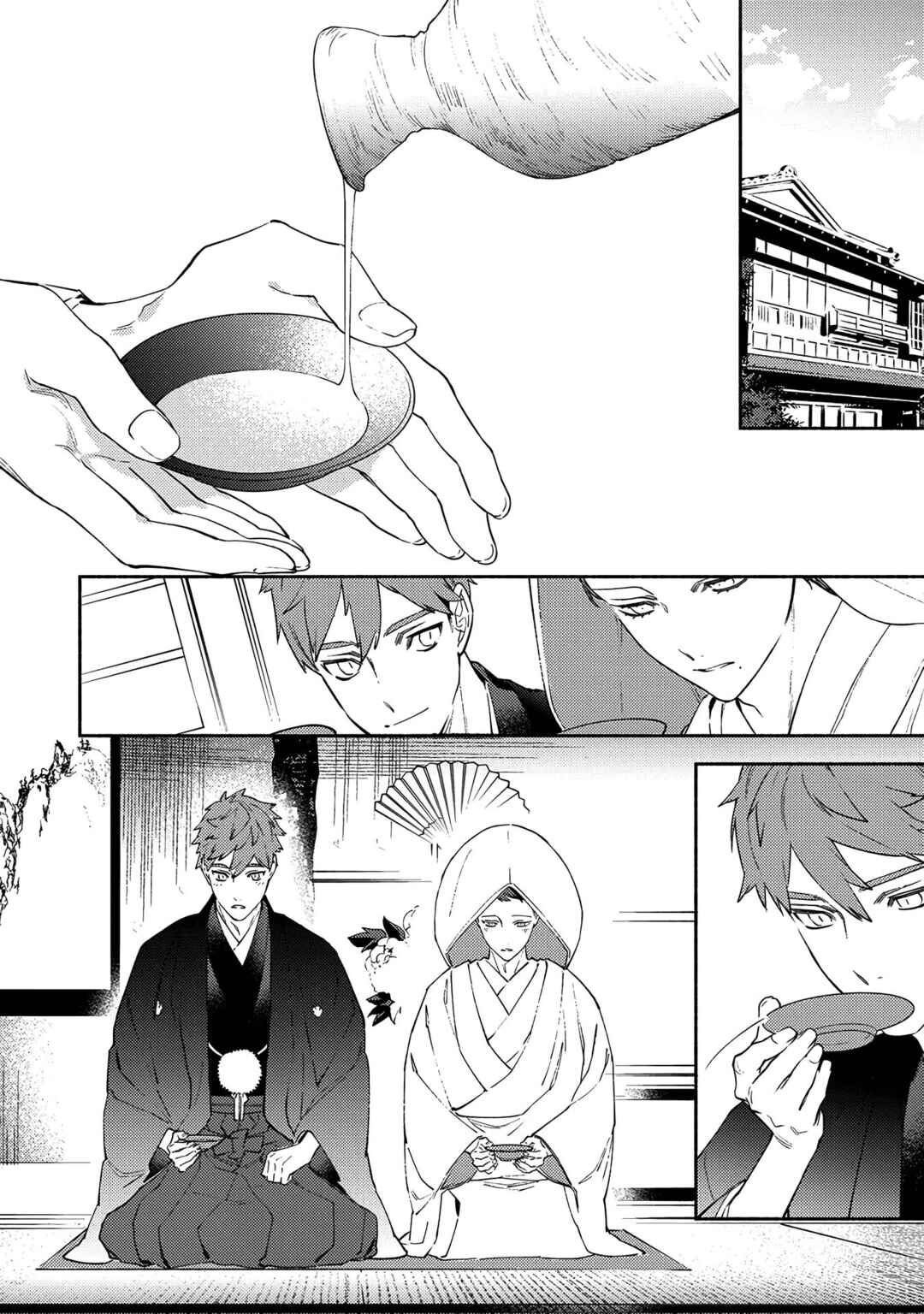 Page 27 Chapter 5 Kannagi no Yomeiri