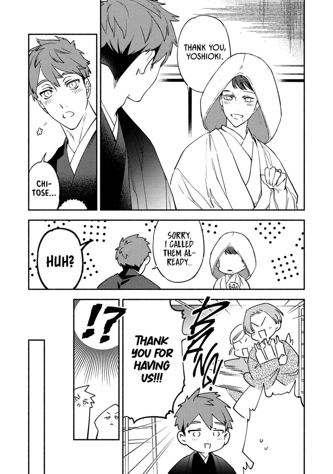 Page 32 Chapter 5 Kannagi no Yomeiri
