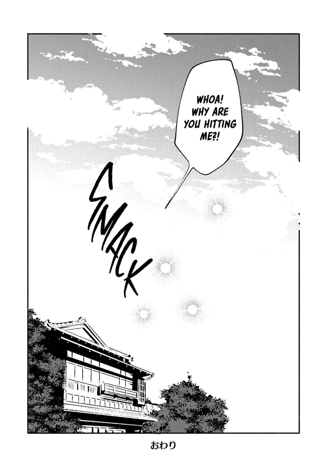 Page 22 Chapter 5.5 Kannagi no Yomeiri