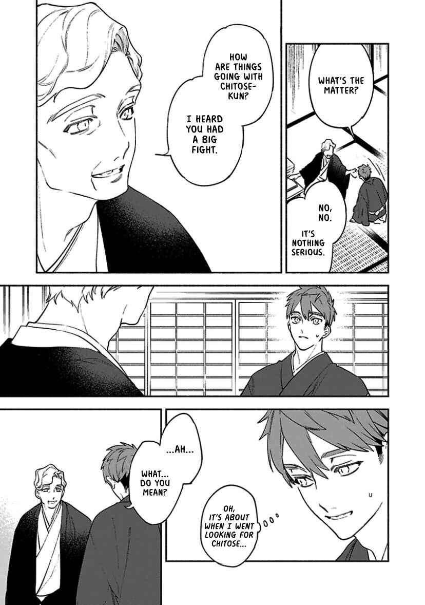 Page 10 Chapter 3 Kannagi no Yomeiri