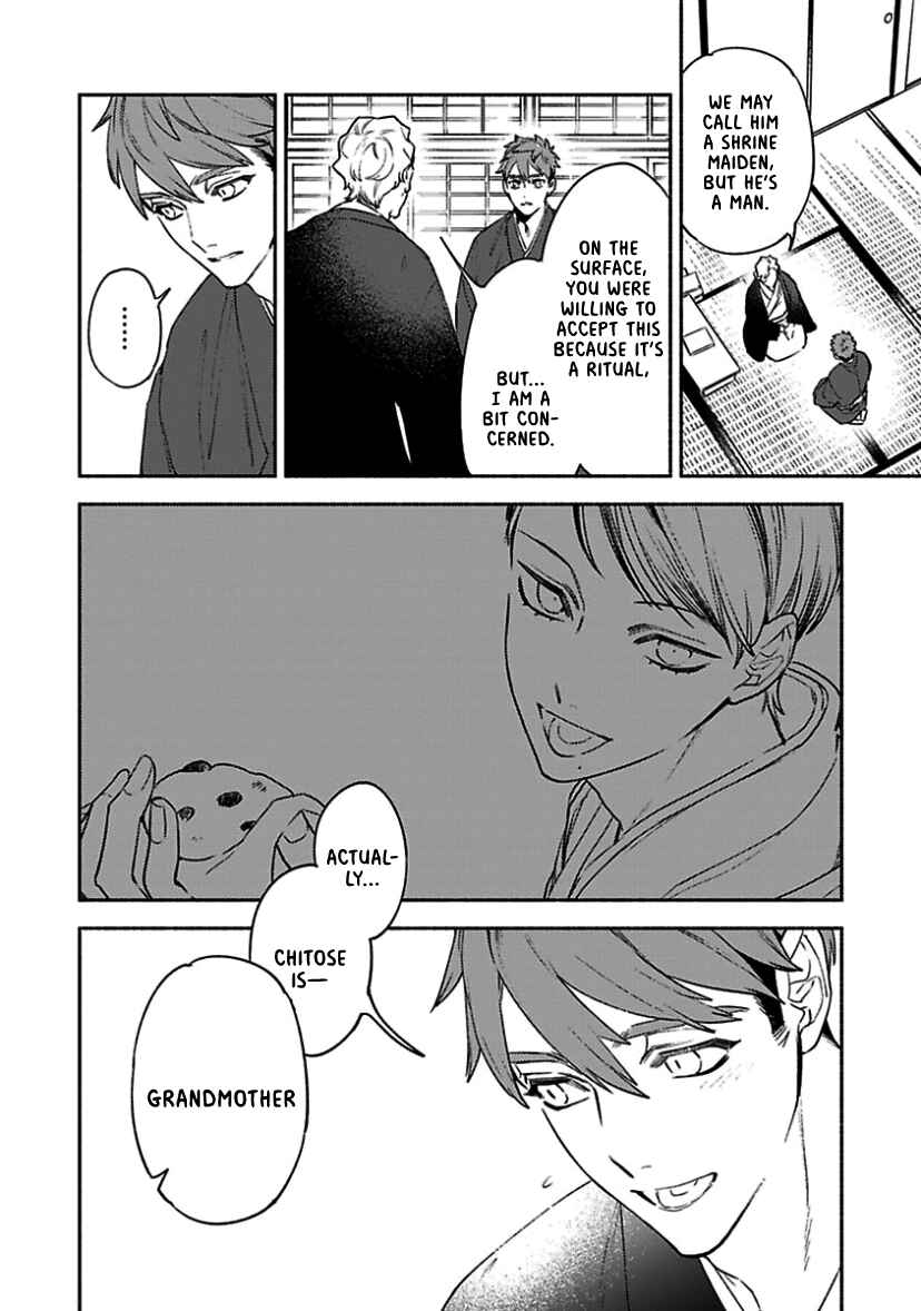 Page 11 Chapter 3 Kannagi no Yomeiri