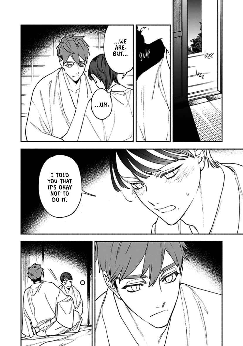 Page 19 Chapter 3 Kannagi no Yomeiri