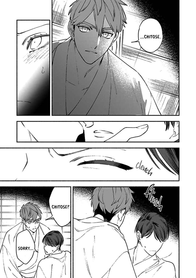 Page 22 Chapter 3 Kannagi no Yomeiri