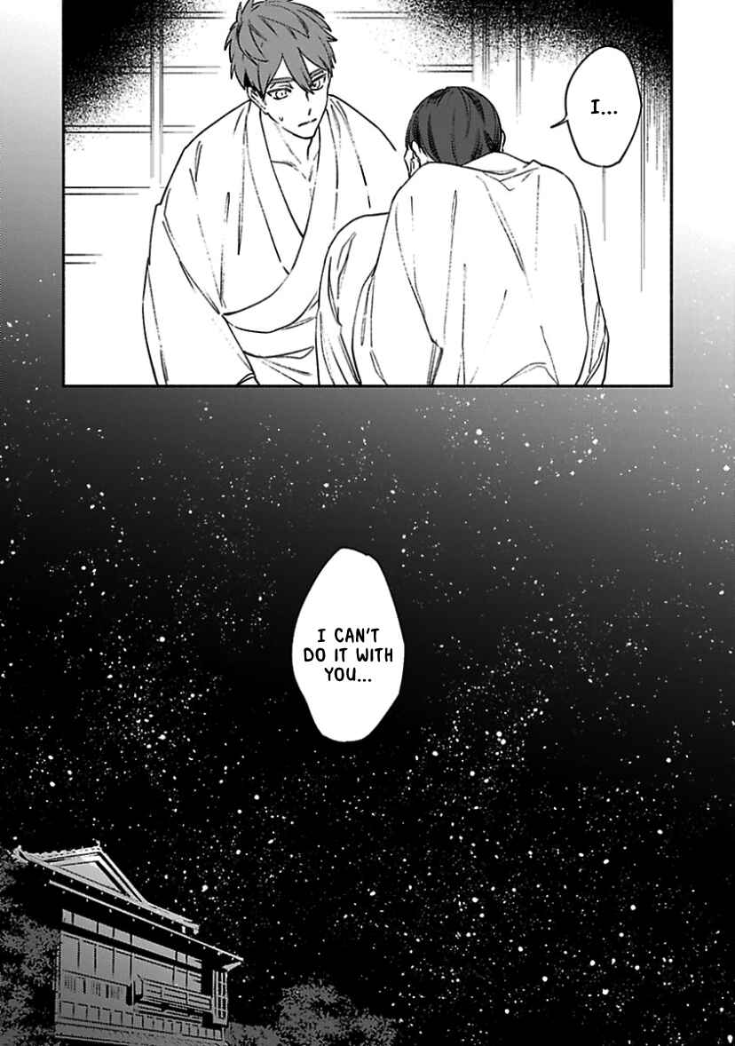 Page 25 Chapter 3 Kannagi no Yomeiri