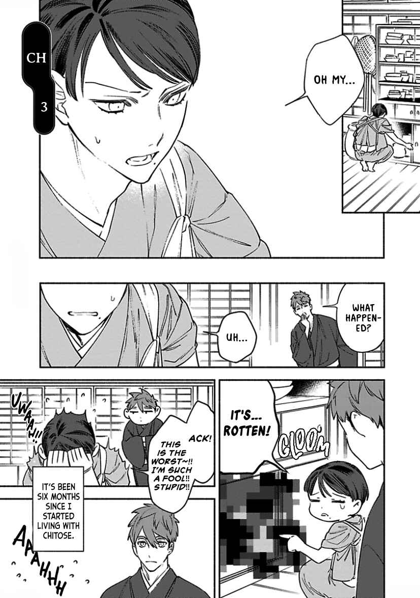 Page 4 Chapter 3 Kannagi no Yomeiri