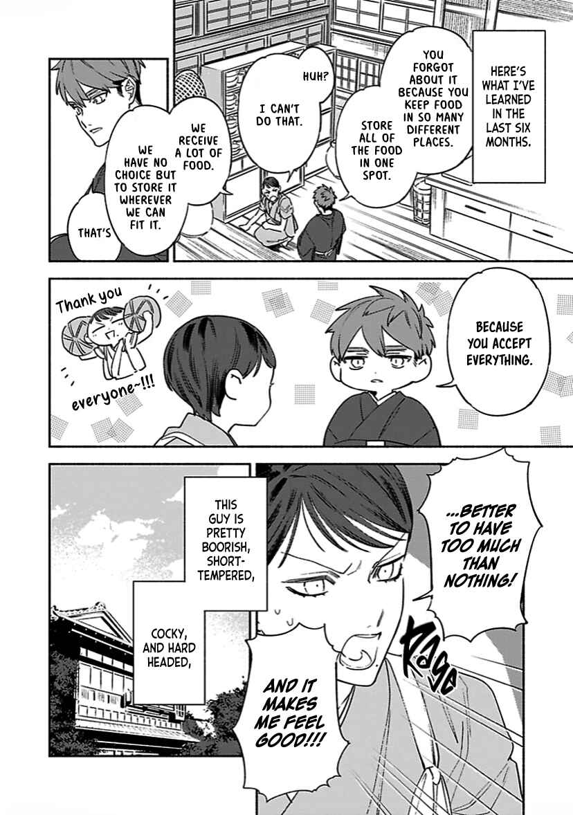 Page 5 Chapter 3 Kannagi no Yomeiri