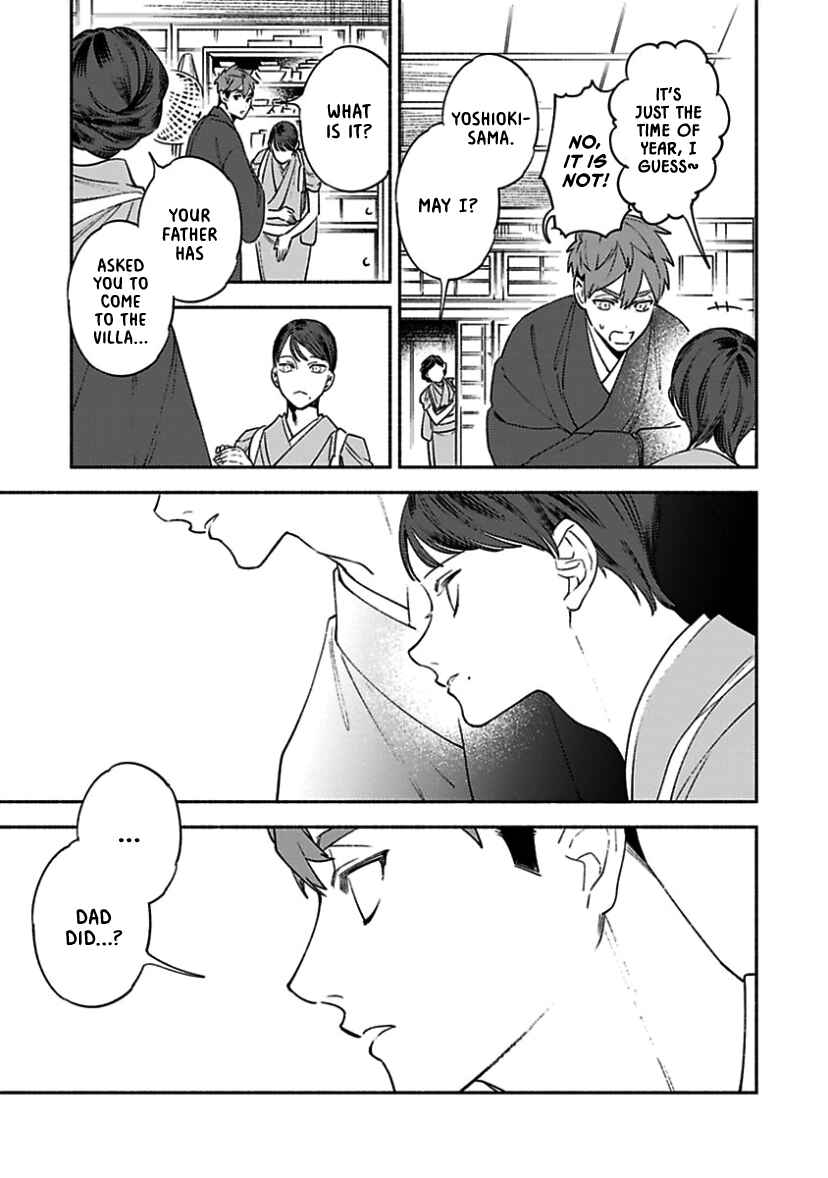 Page 8 Chapter 3 Kannagi no Yomeiri