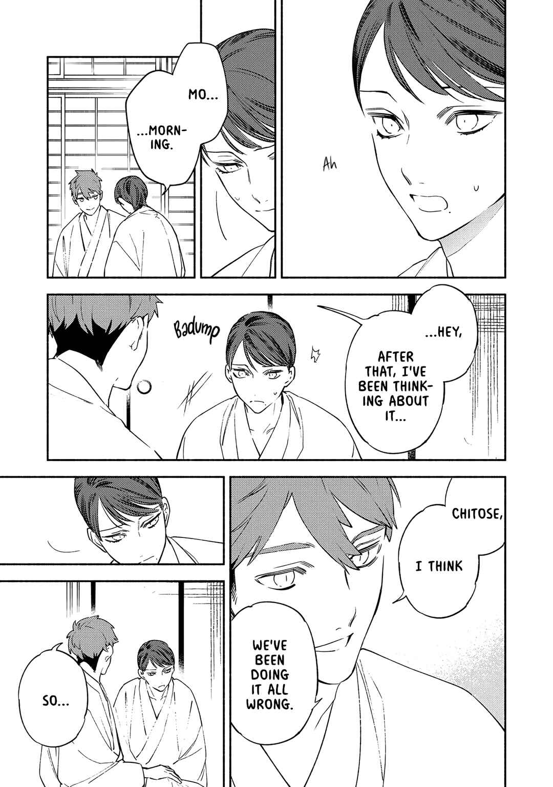 Page 27 Chapter 4 Kannagi no Yomeiri