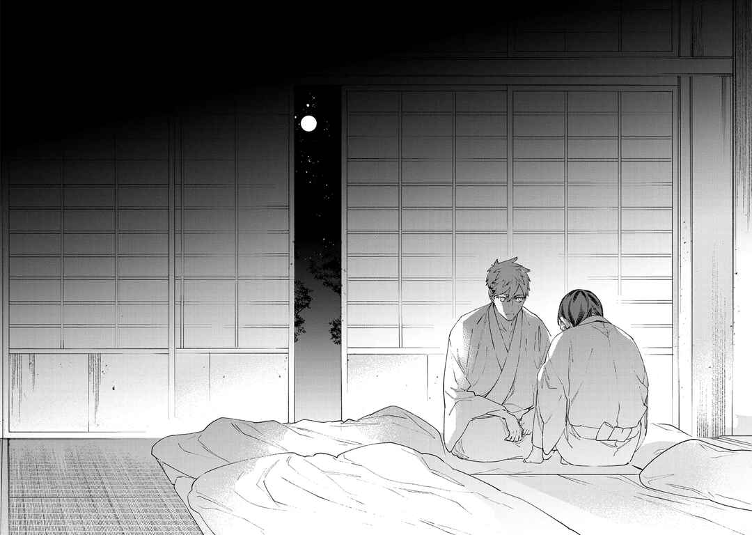 Page 7 Chapter 4 Kannagi no Yomeiri