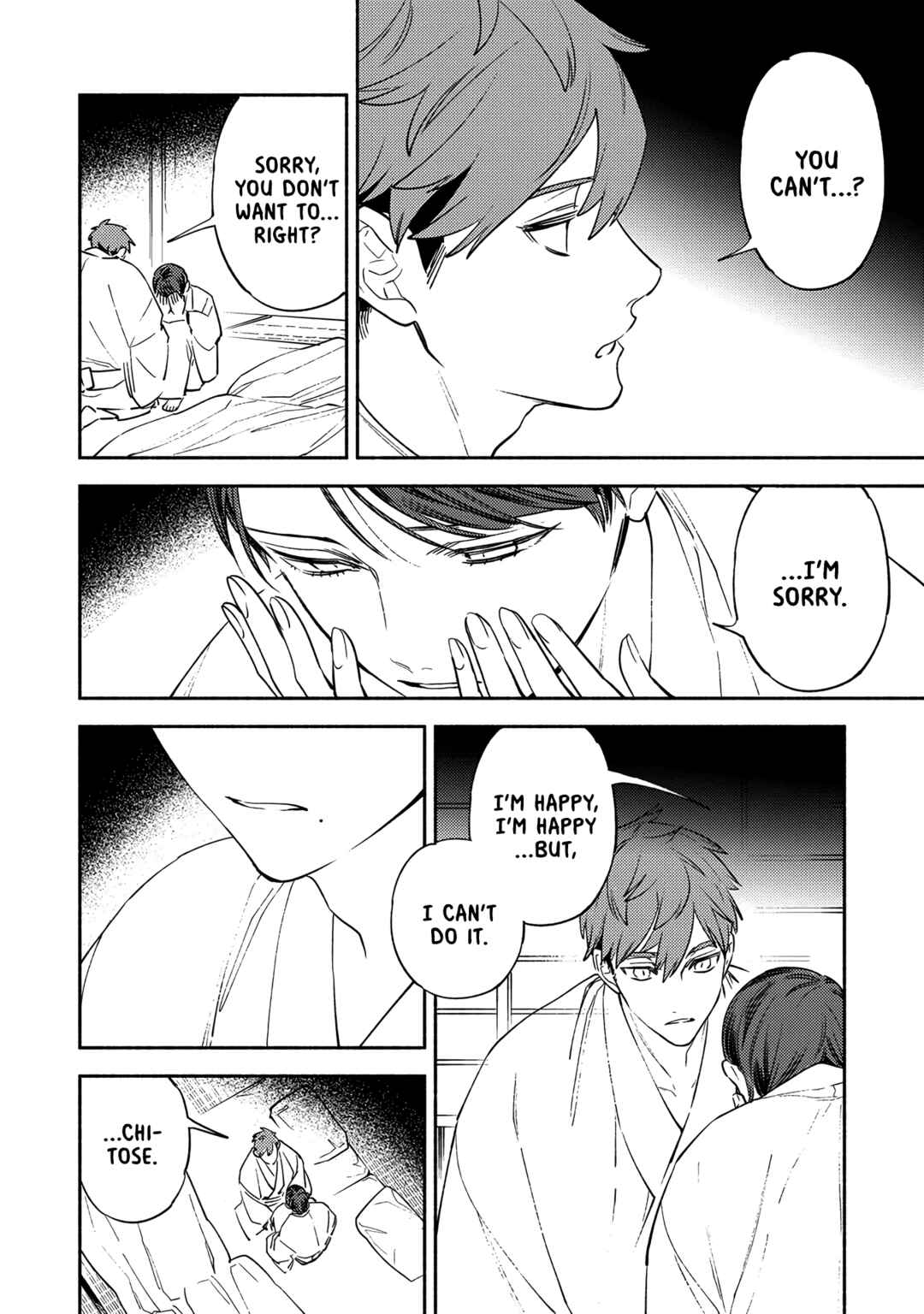 Page 8 Chapter 4 Kannagi no Yomeiri