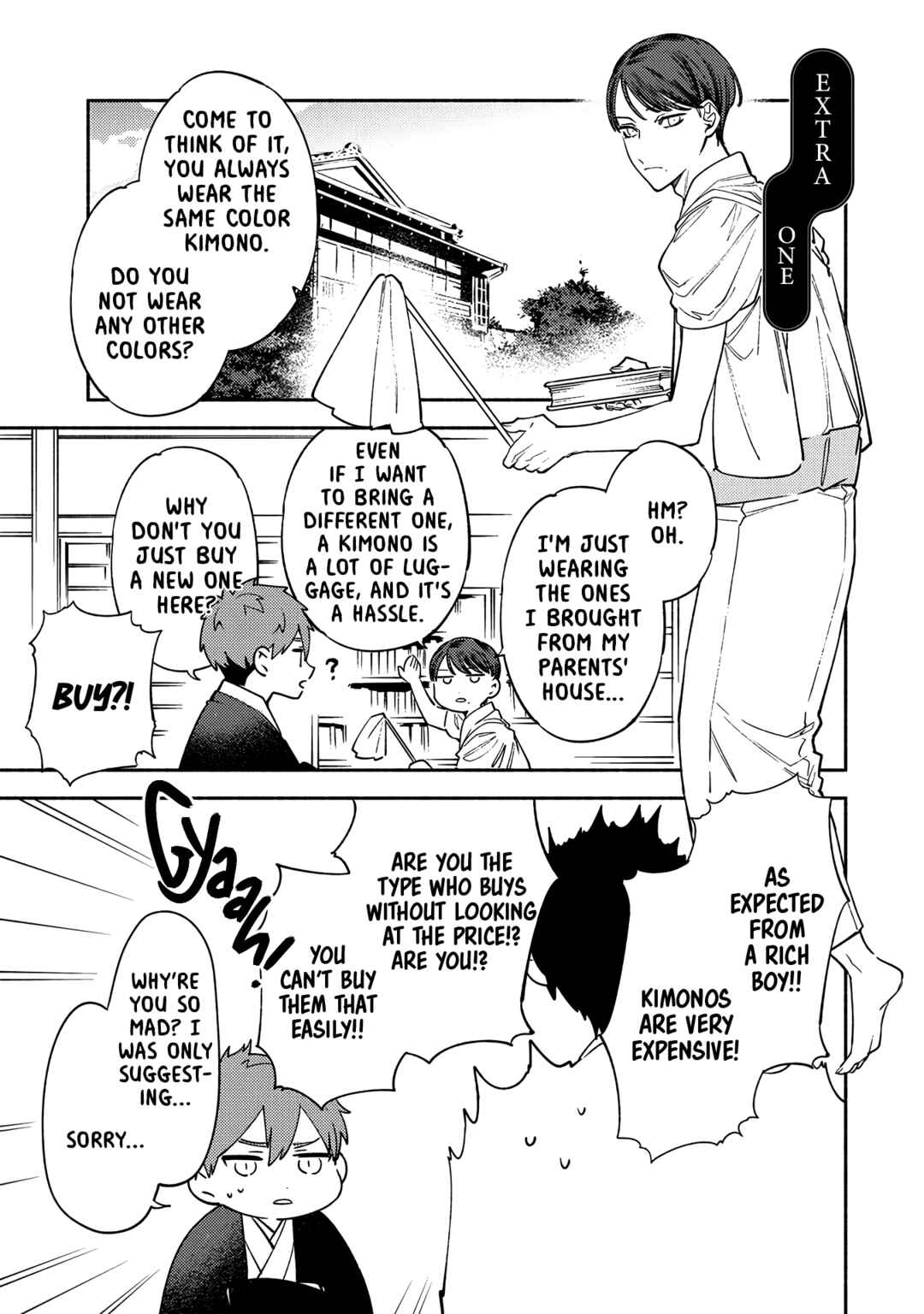 Page 3 Chapter 5.6 Kannagi no Yomeiri