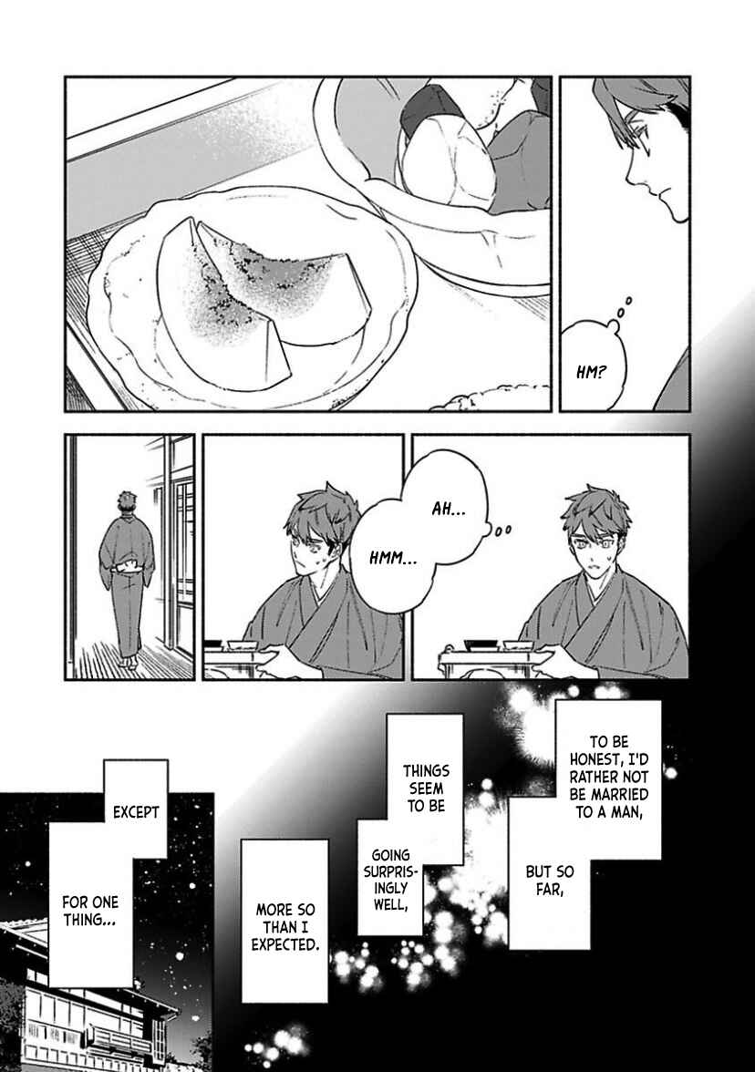 Page 11 Chapter 2 Kannagi no Yomeiri