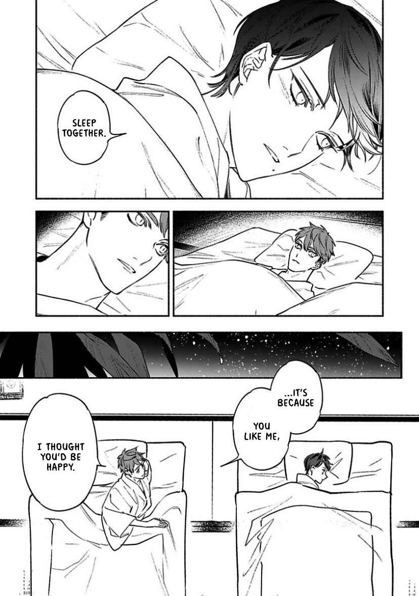 Page 17 Chapter 2 Kannagi no Yomeiri
