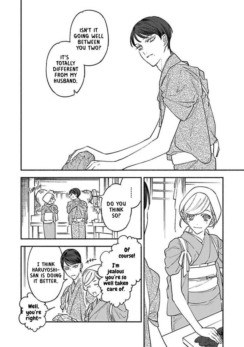 Page 20 Chapter 2 Kannagi no Yomeiri