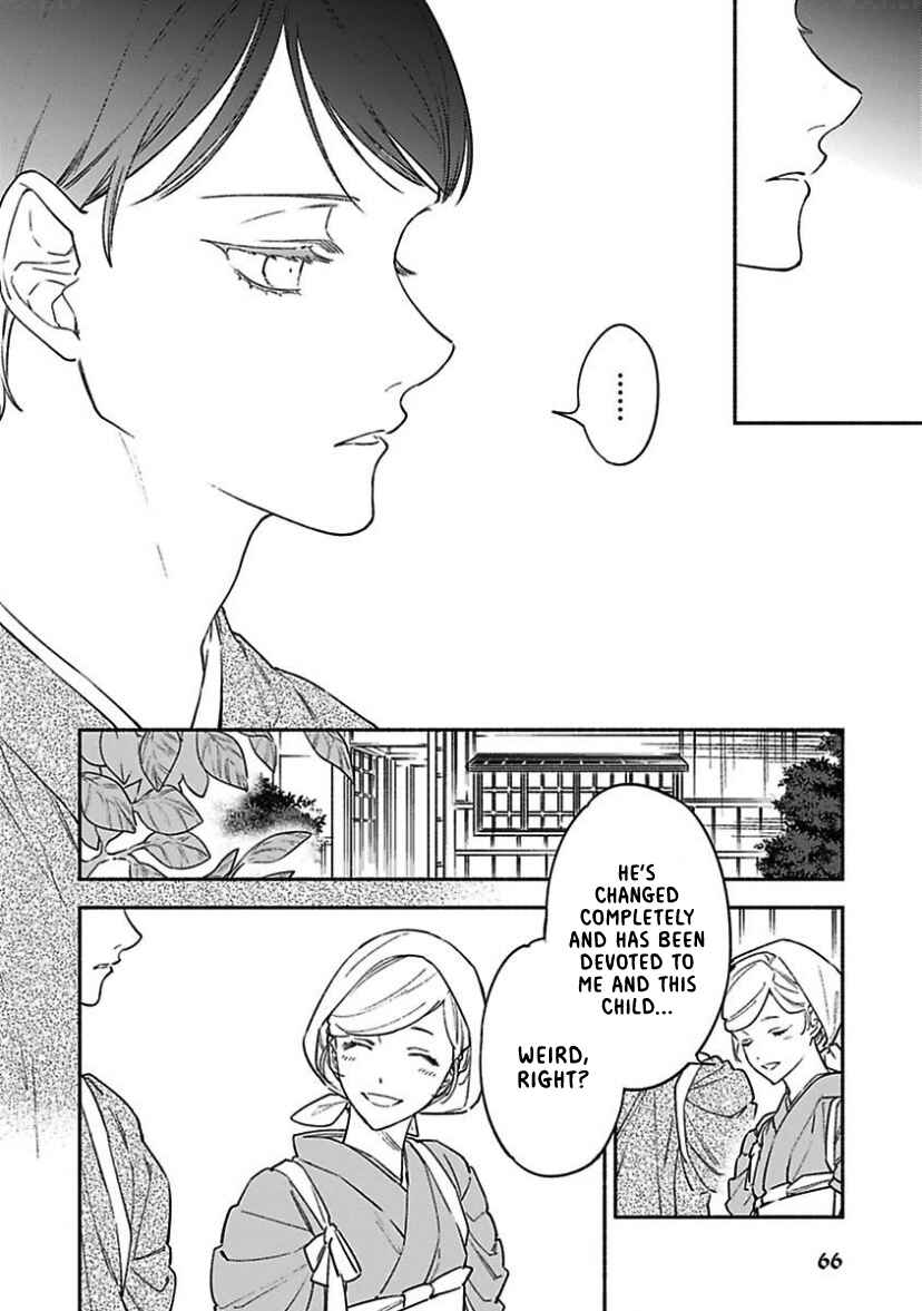 Page 22 Chapter 2 Kannagi no Yomeiri