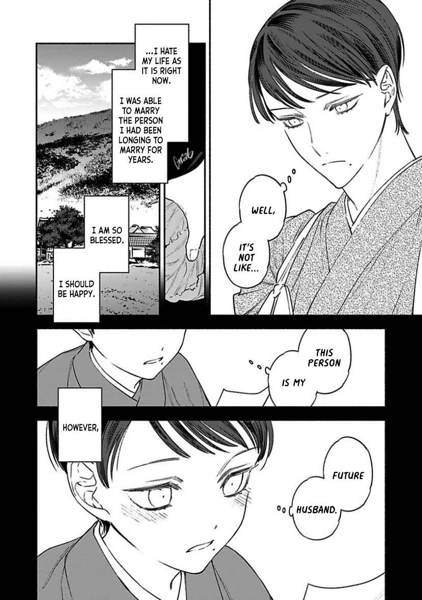 Page 24 Chapter 2 Kannagi no Yomeiri