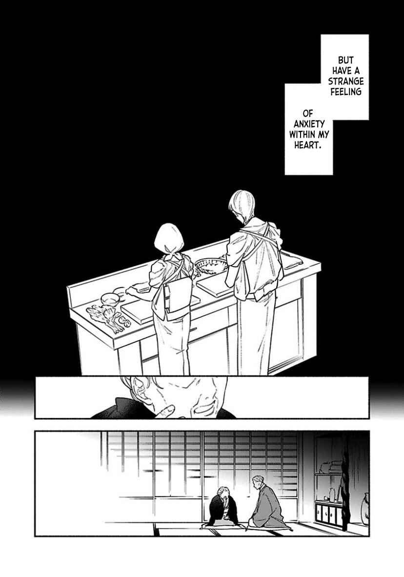 Page 26 Chapter 2 Kannagi no Yomeiri