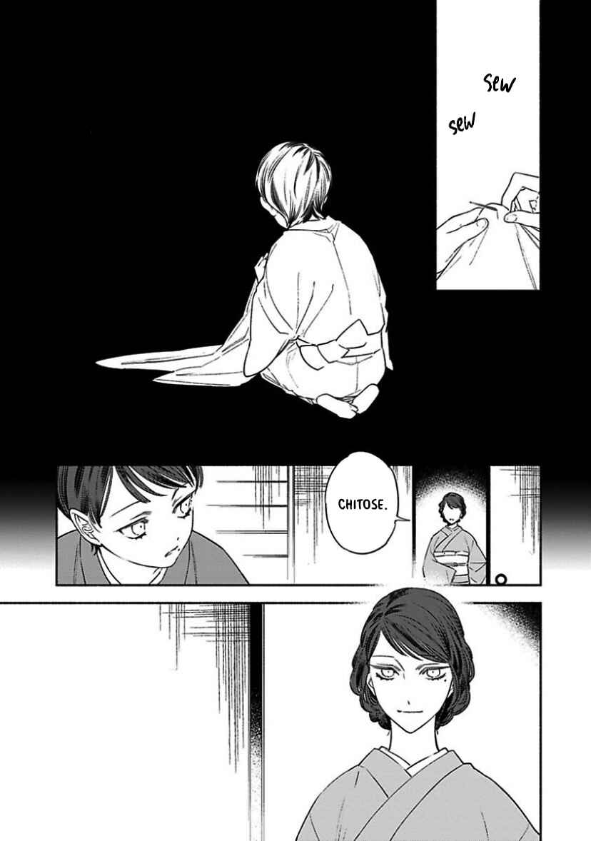 Page 3 Chapter 2 Kannagi no Yomeiri