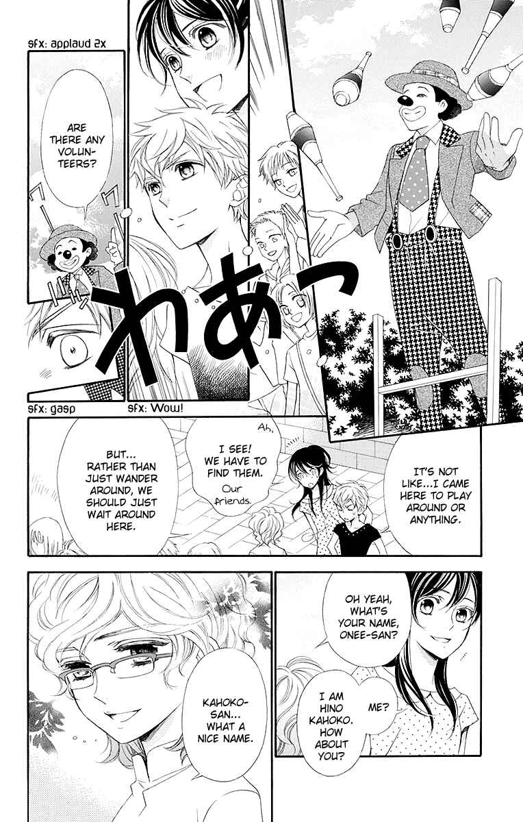 Page 13 Chapter 16.5 Linden Hall no Aria