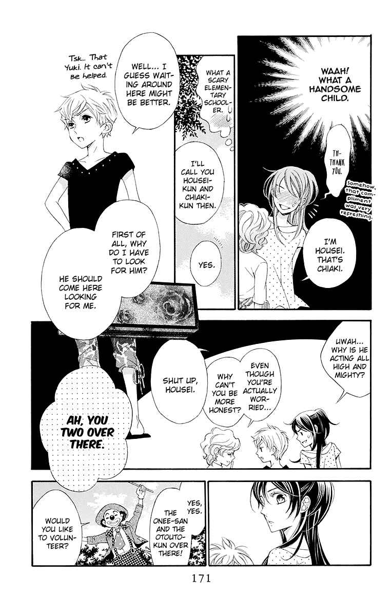 Page 14 Chapter 16.5 Linden Hall no Aria