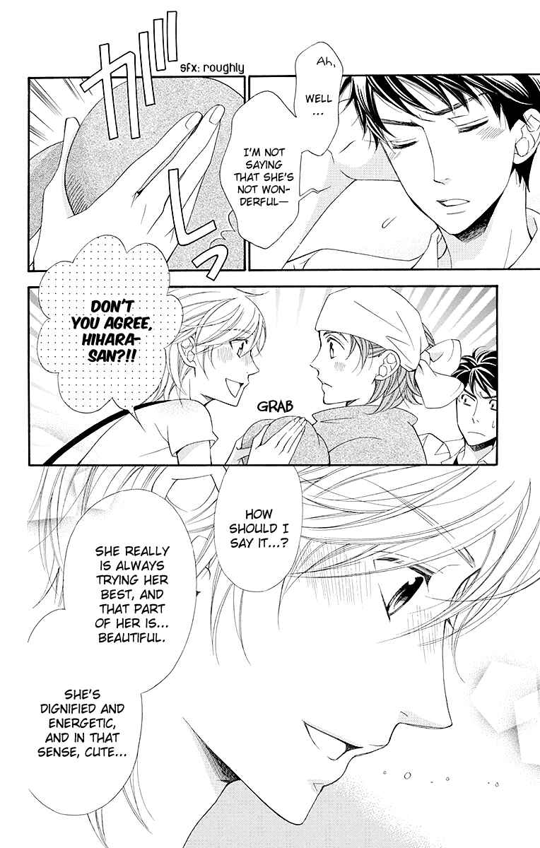 Page 17 Chapter 16.5 Linden Hall no Aria