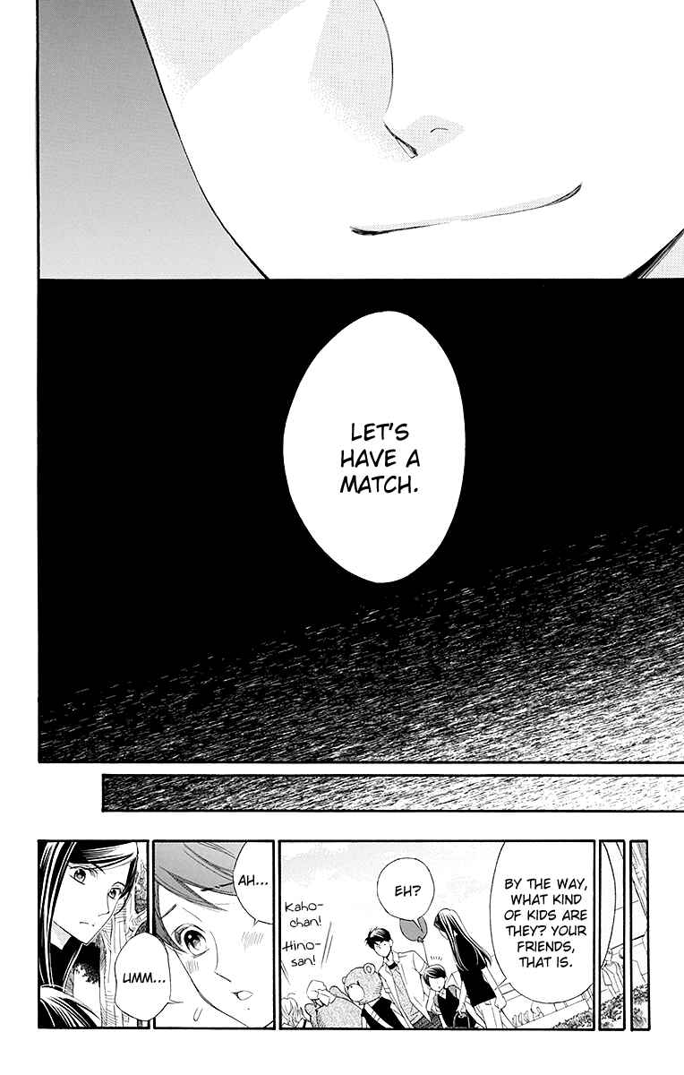 Page 23 Chapter 16.5 Linden Hall no Aria