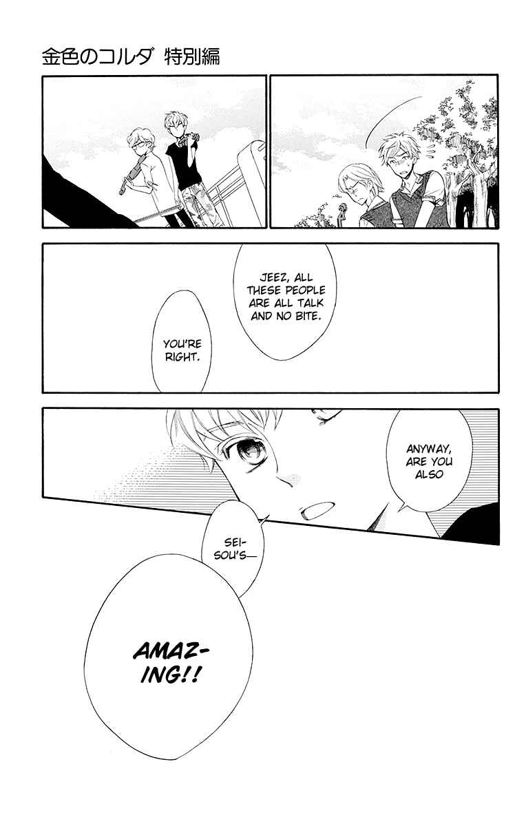 Page 26 Chapter 16.5 Linden Hall no Aria