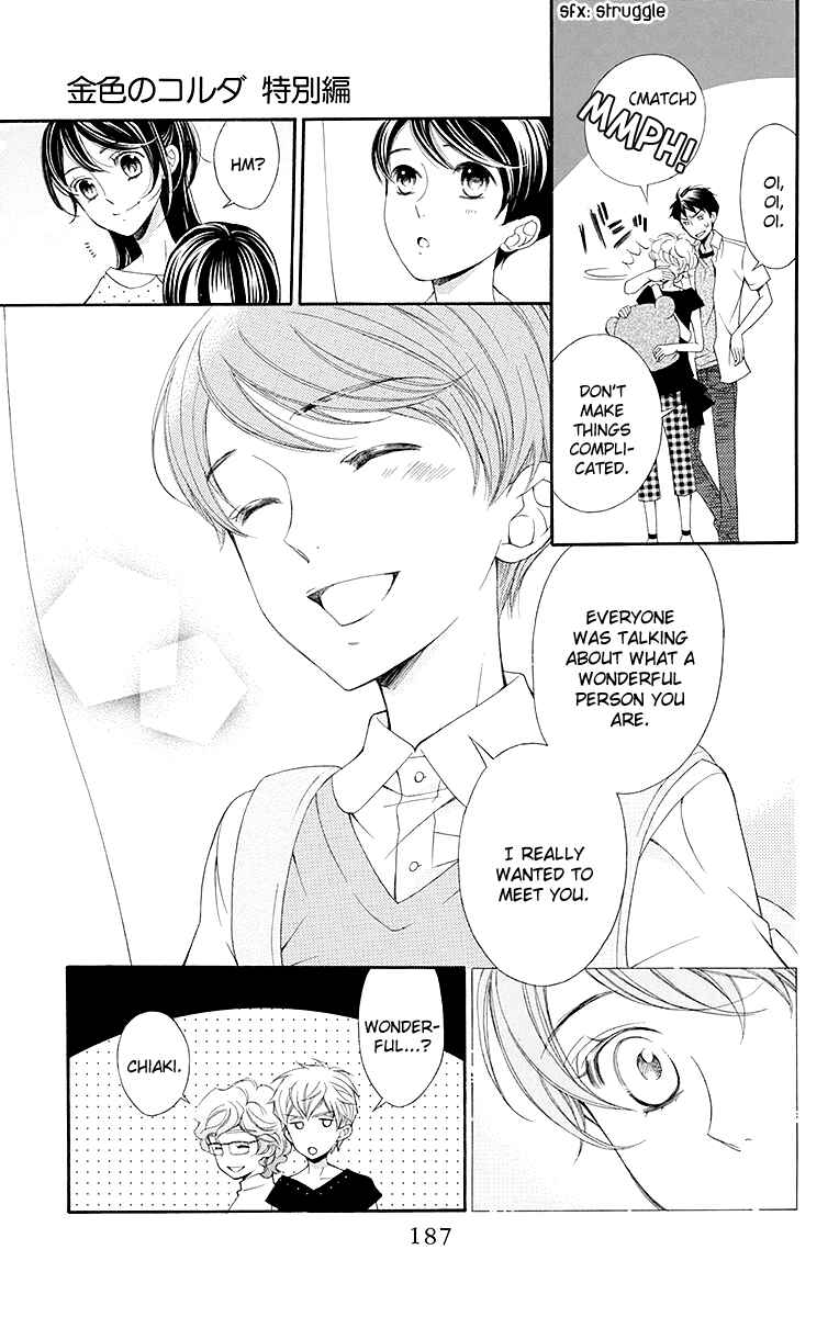Page 30 Chapter 16.5 Linden Hall no Aria