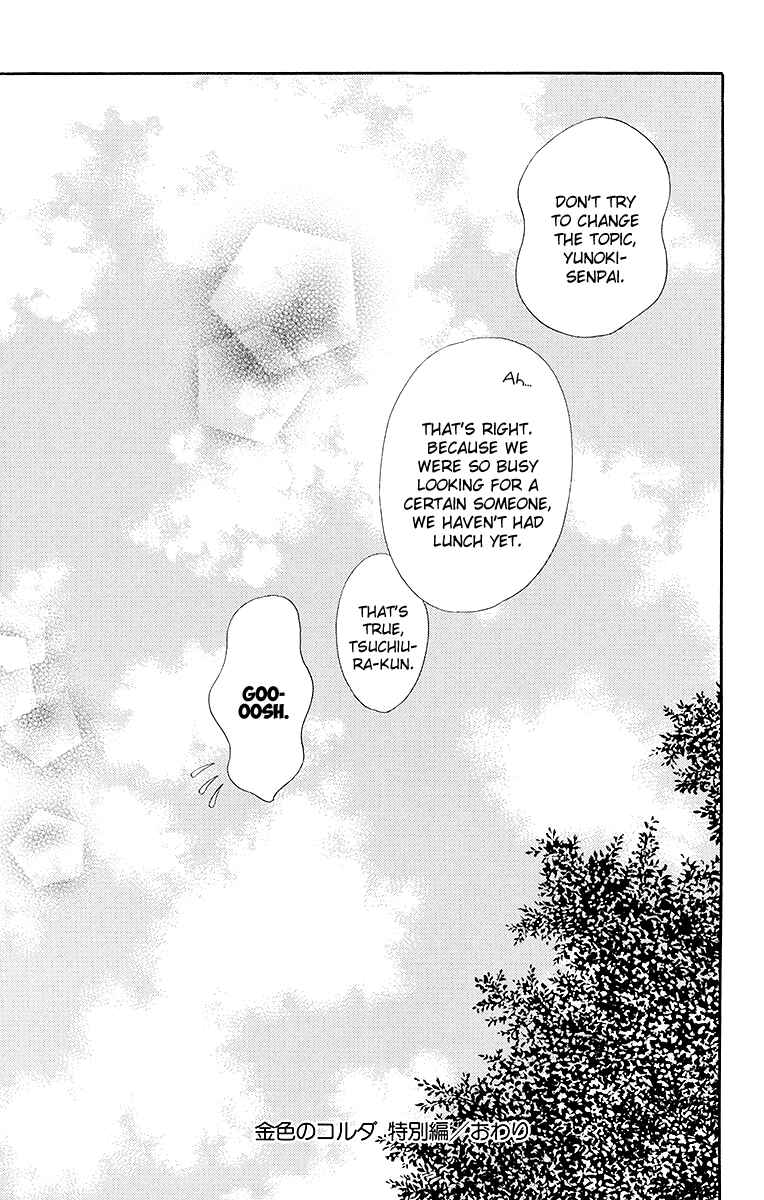 Page 32 Chapter 16.5 Linden Hall no Aria