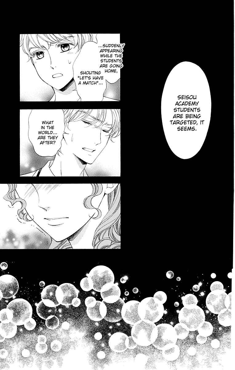 Page 4 Chapter 16.5 Linden Hall no Aria