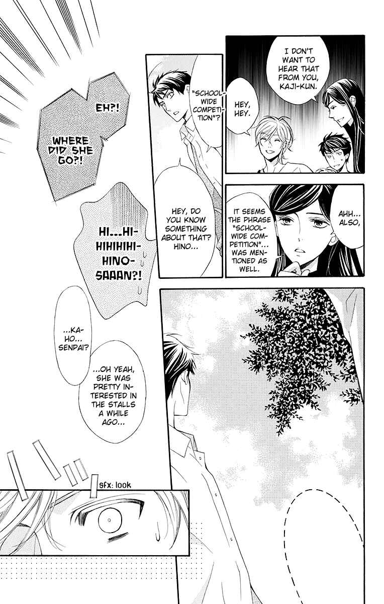 Page 6 Chapter 16.5 Linden Hall no Aria