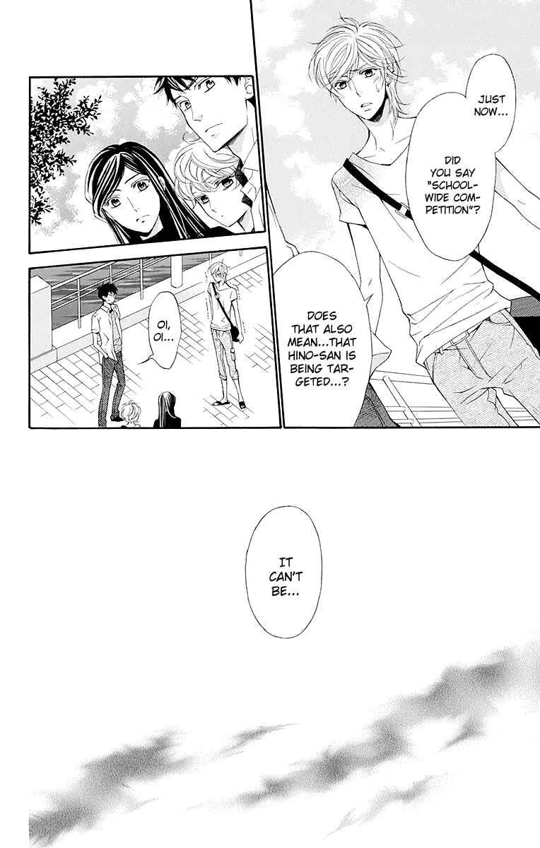 Page 7 Chapter 16.5 Linden Hall no Aria