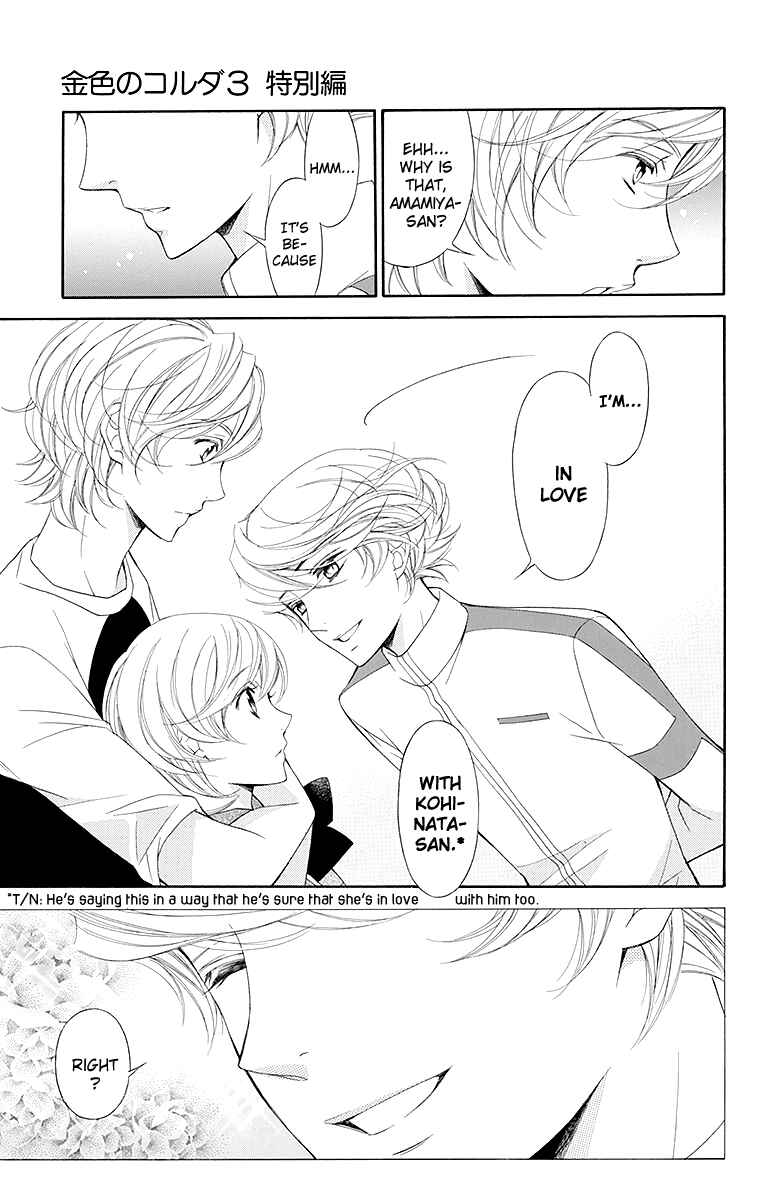 Page 10 Chapter 22 Linden Hall no Aria