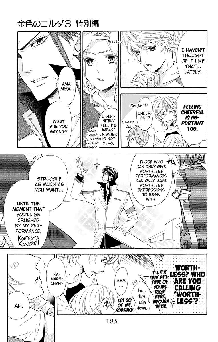 Page 14 Chapter 22 Linden Hall no Aria