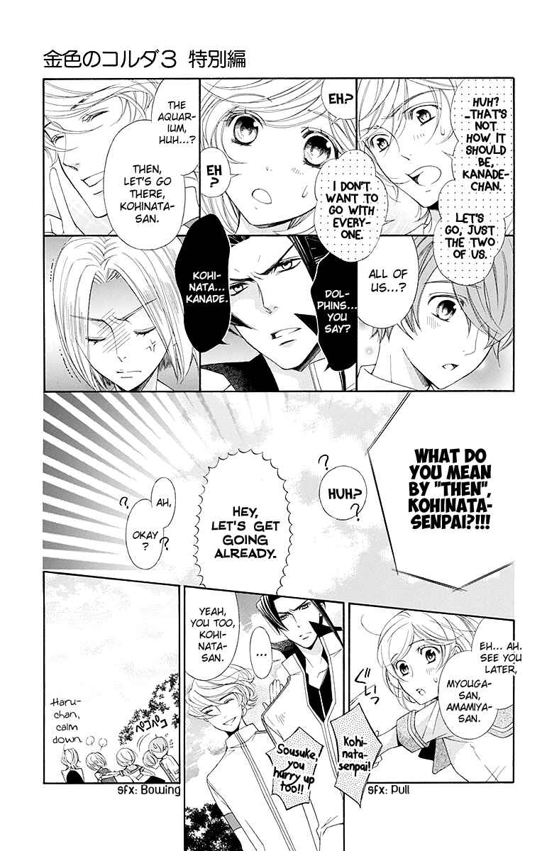 Page 16 Chapter 22 Linden Hall no Aria