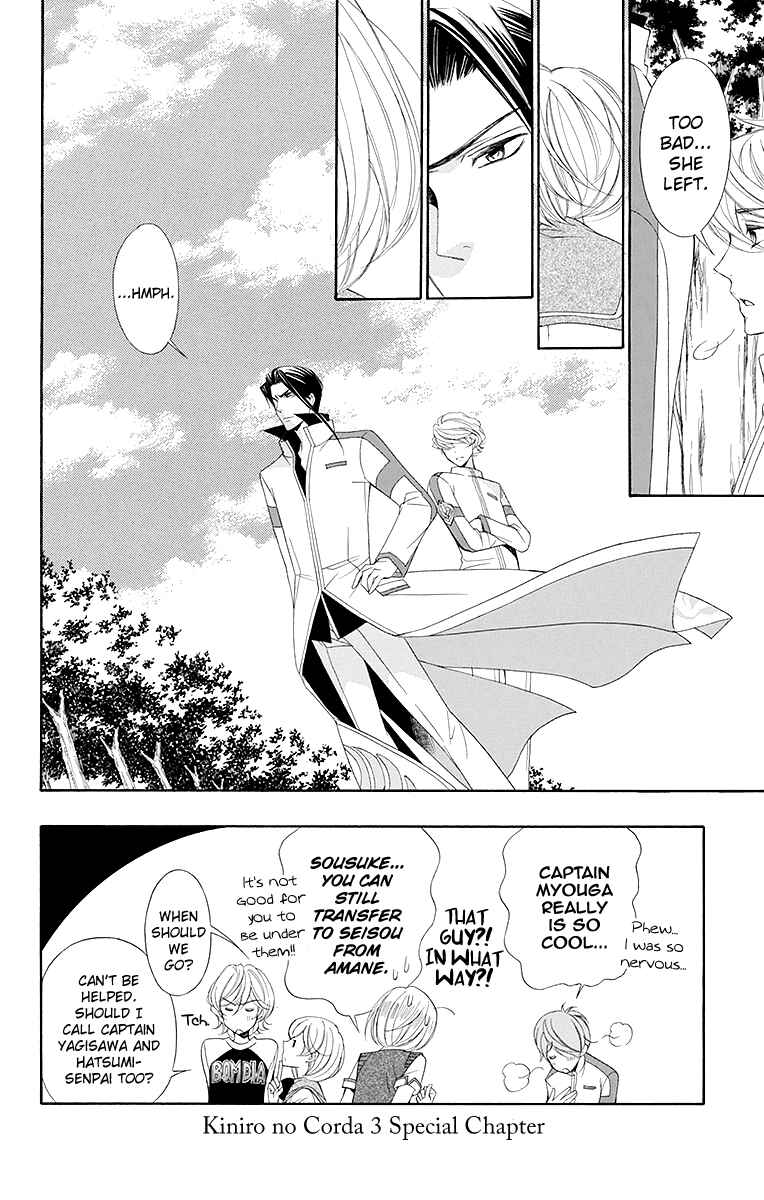 Page 17 Chapter 22 Linden Hall no Aria