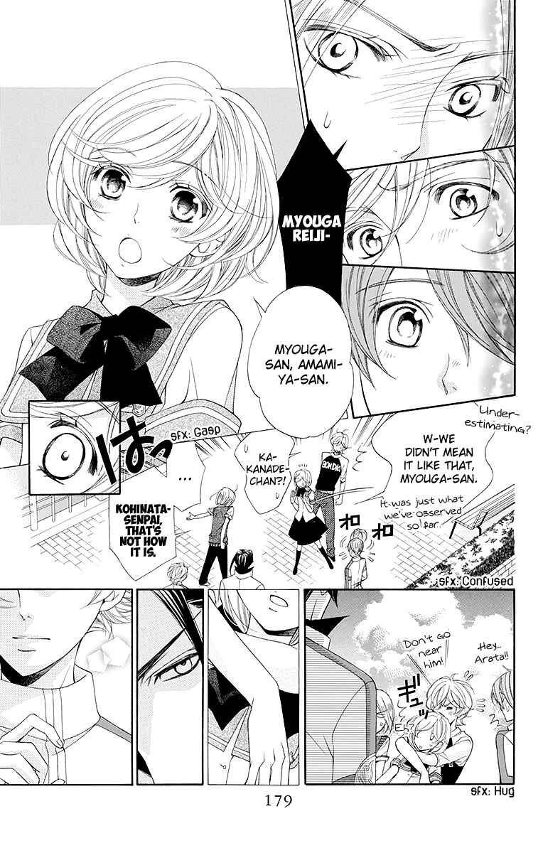 Page 8 Chapter 22 Linden Hall no Aria