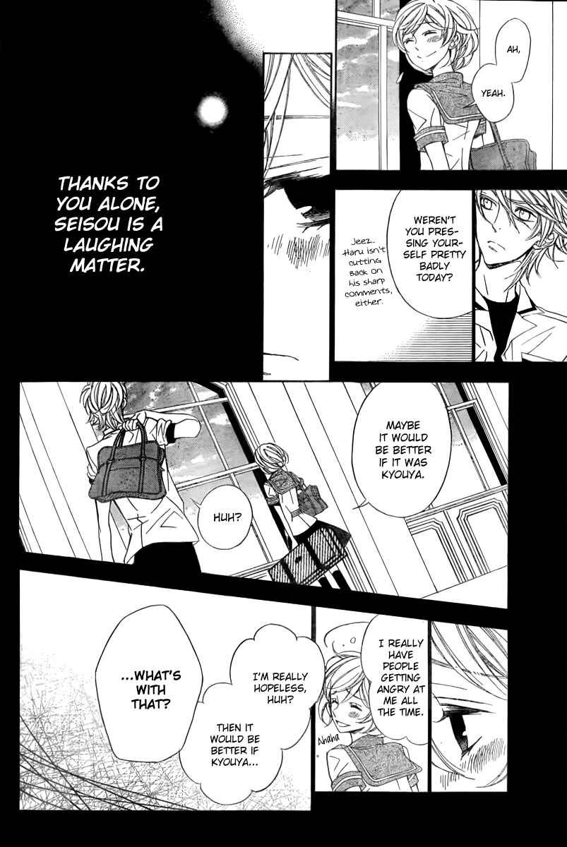 Page 13 Chapter 6 Linden Hall no Aria