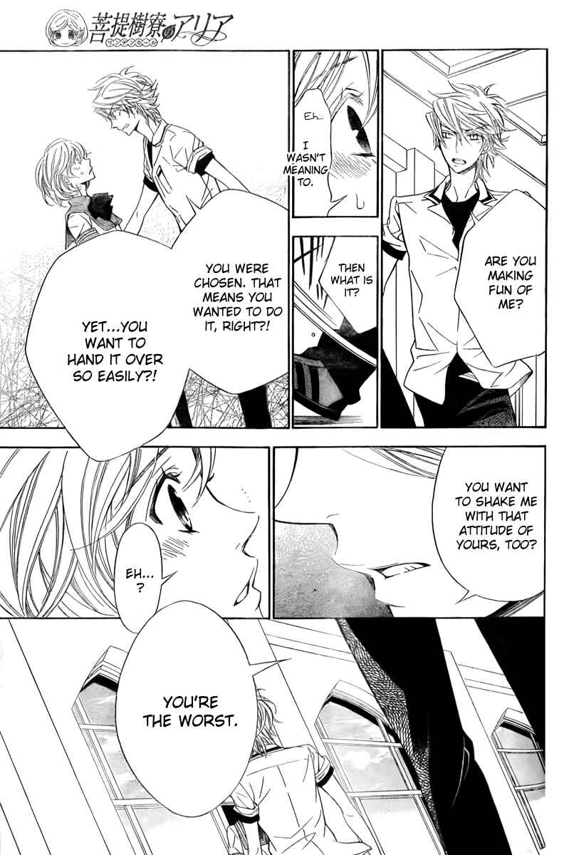 Page 14 Chapter 6 Linden Hall no Aria