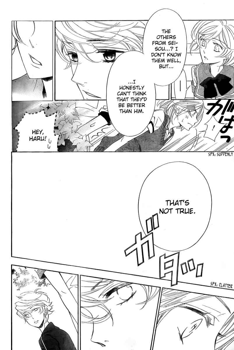 Page 25 Chapter 6 Linden Hall no Aria
