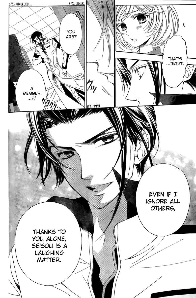 Page 9 Chapter 6 Linden Hall no Aria