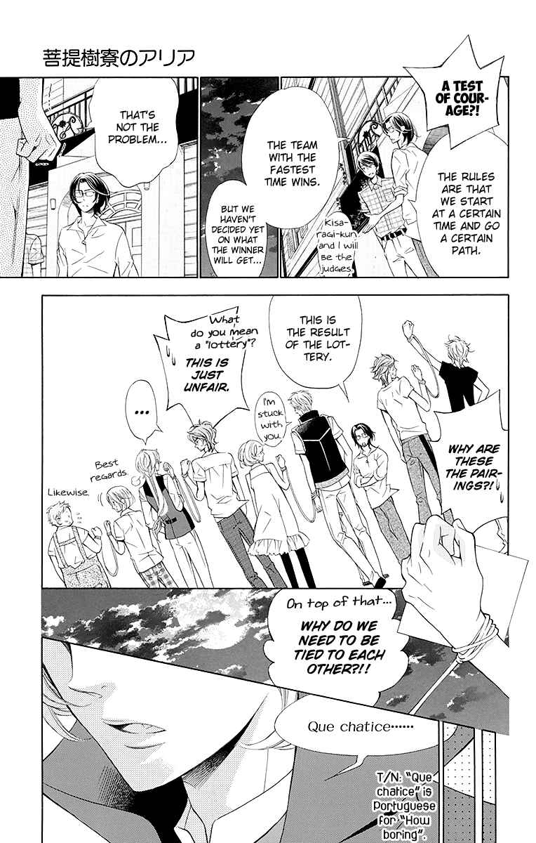 Page 14 Chapter 16 Linden Hall no Aria